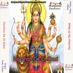 Darshan De Di Maai image