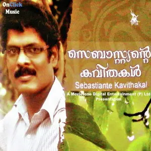 Sebastiante Kavithakal image