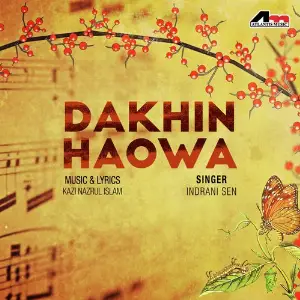 Dakhin Haowa image