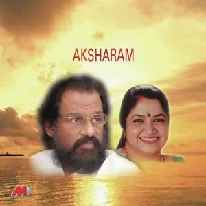 Aksharam image