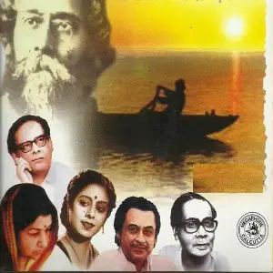 Aakash Bhara Surya Tara image