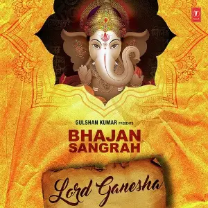 Bhajan Sangrah - Lord Ganesha image