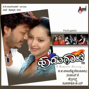Hudugaata image