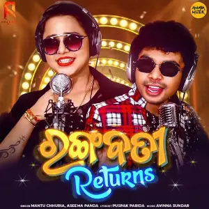 Rangabati Returns image