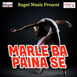 Marle Ba Paina Se image