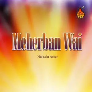 Meherban Wai image