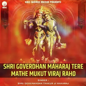 Shri Goverdhan Maharaj Tere Mathe Mukut Viraje Raho image