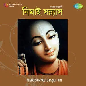 Nimai Sanyas image