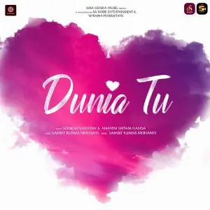 Dunia Tu image
