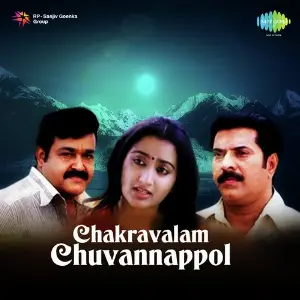 Chakravalam Chuvannappol image