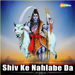 Shiv Ke Nahlabe Da image