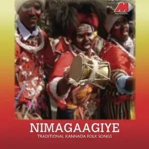 Nimagaagiye image