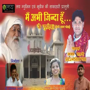 Jai Gurudev - Main Abhi Zinda Hoon image