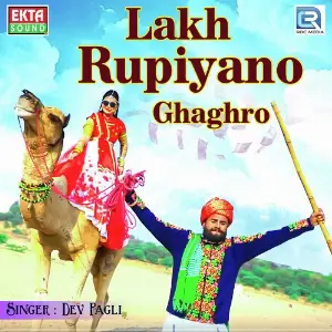 Lakh Rupiya No Ghaghro image