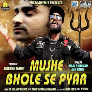 Mujhe Bhole Se Pyar image