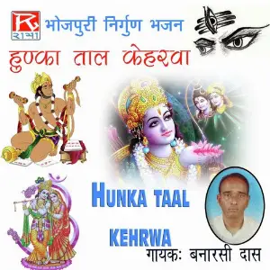 Hunka Taal Kehrwa image
