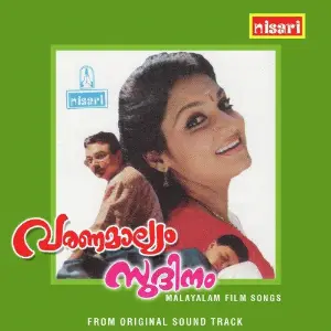 Varanamaalyiyam image