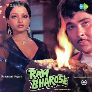 Ram Bharose image