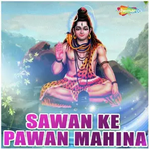 Sawan Ke Pawan Mahina image