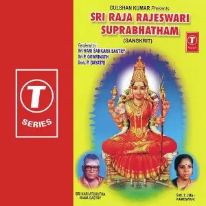 Sri Raja Rajeswari Suprabhatham image