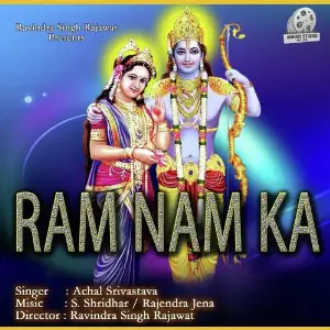 Ram Naam Ka image