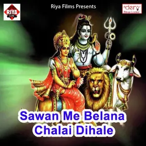Sawan Me Belana Chalai Dihale image