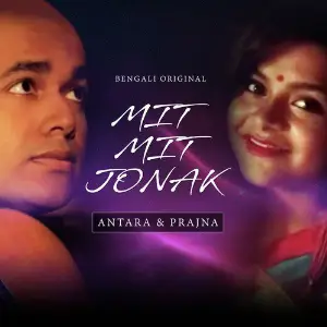 Mit Mit Jonak - Single image