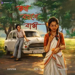 Kotha Bohutu Baki image