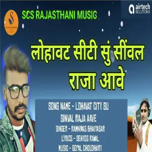 Lohavat City Su Sinval Raja Aave image