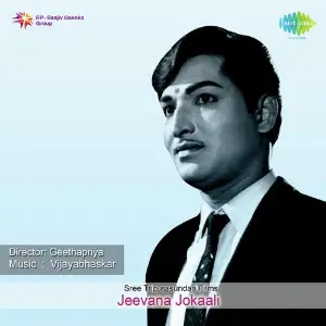 Jeevana Jokali image