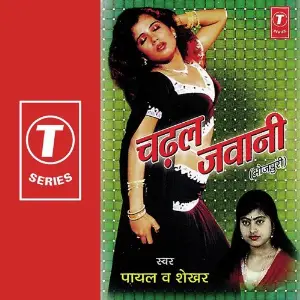 Chadal Jawani image