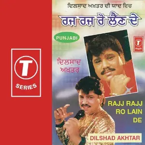 Rajj Rajj Ro Lain De image
