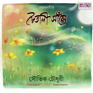 Chaitali Saanjhey image