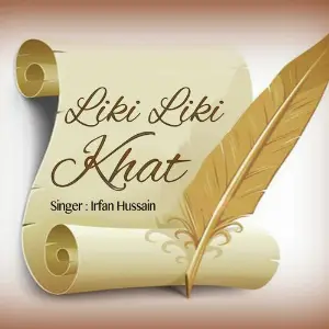 Liki Liki Khat image