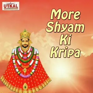 More Shyam Ki Kripa image