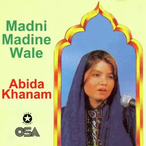 Madni Madine Wale image