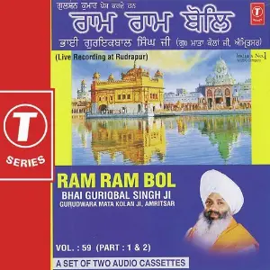 Ram Ram Bol (Vol. 59) (Part 1) image