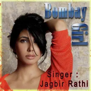 Bombay Girl image