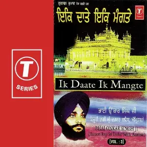 Ik Daate Ik Mangte (Vol. 3) image