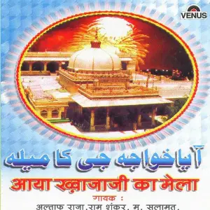 Aaya Khwajaji Ka Mela image