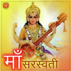 Maa Saraswati image