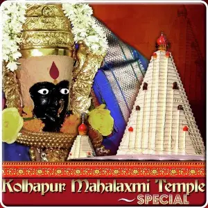 Kolhapur Mahalaxmi Temple Special image