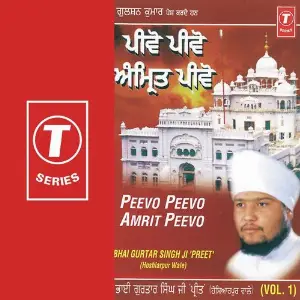 Peevo Peevo Amrit Peevo image