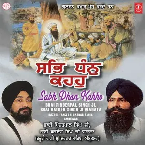 Sabh Dhan Kahho image