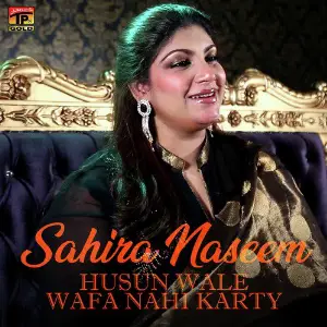 Husun Wale Wafa Nahi Karty image