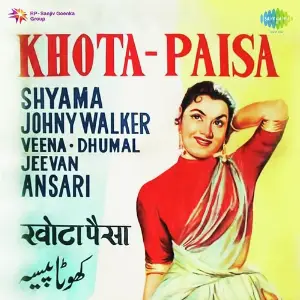 Khota Paisa image