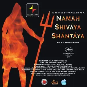 Namah Shivaya Shantaya image