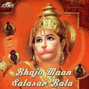 Bhajo Mann Salasar Bala image