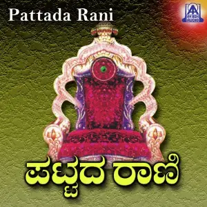 Pattada Rani image