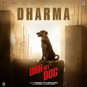 Dharma (From Ohh My Dog) image